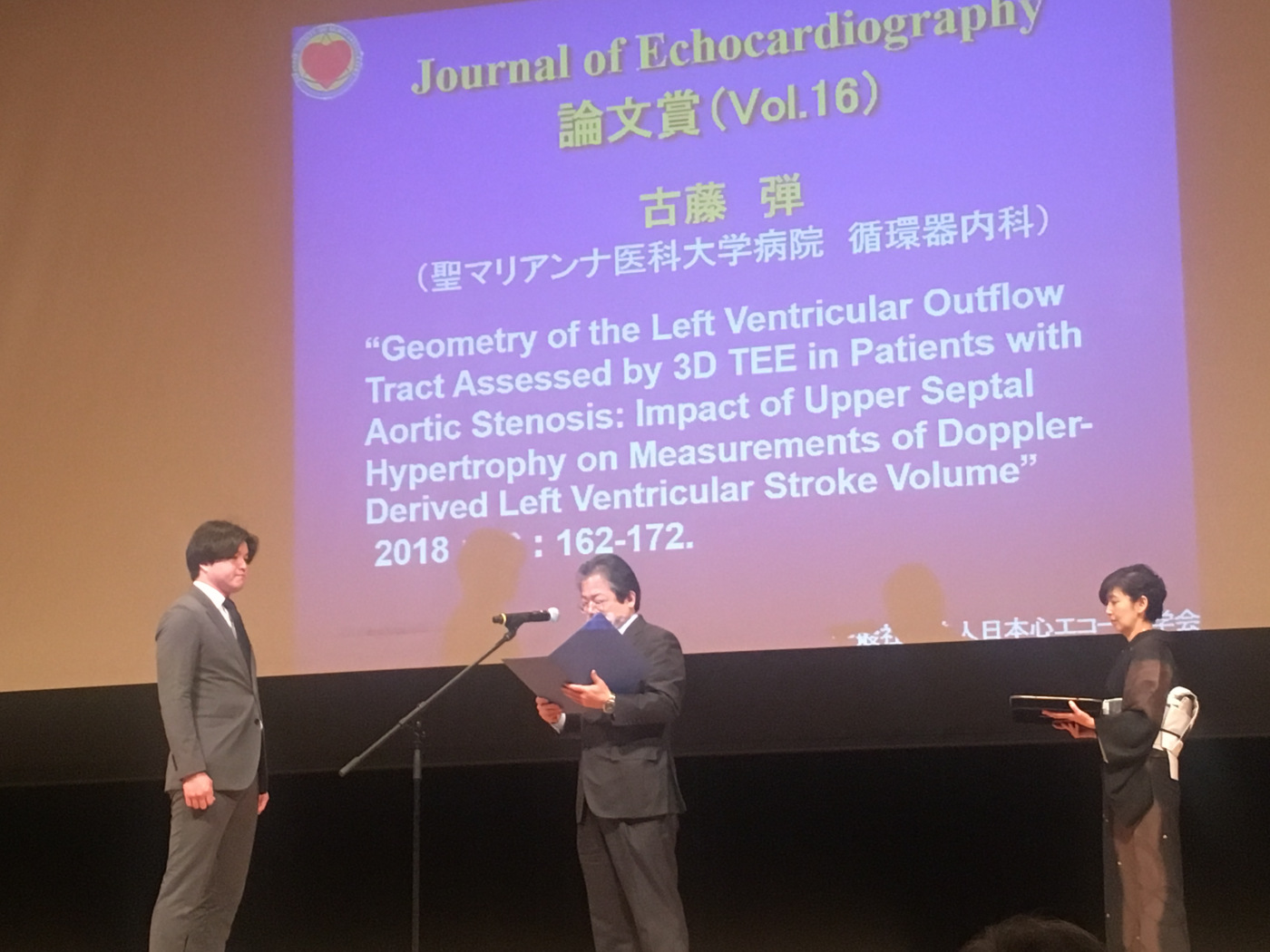 Journal of Echocardiography 論文賞（Vol. 16）　受賞 