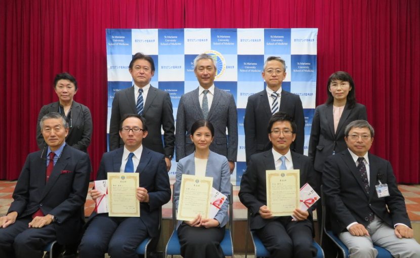 2024年度ダイバーシティ表彰(学術分野)